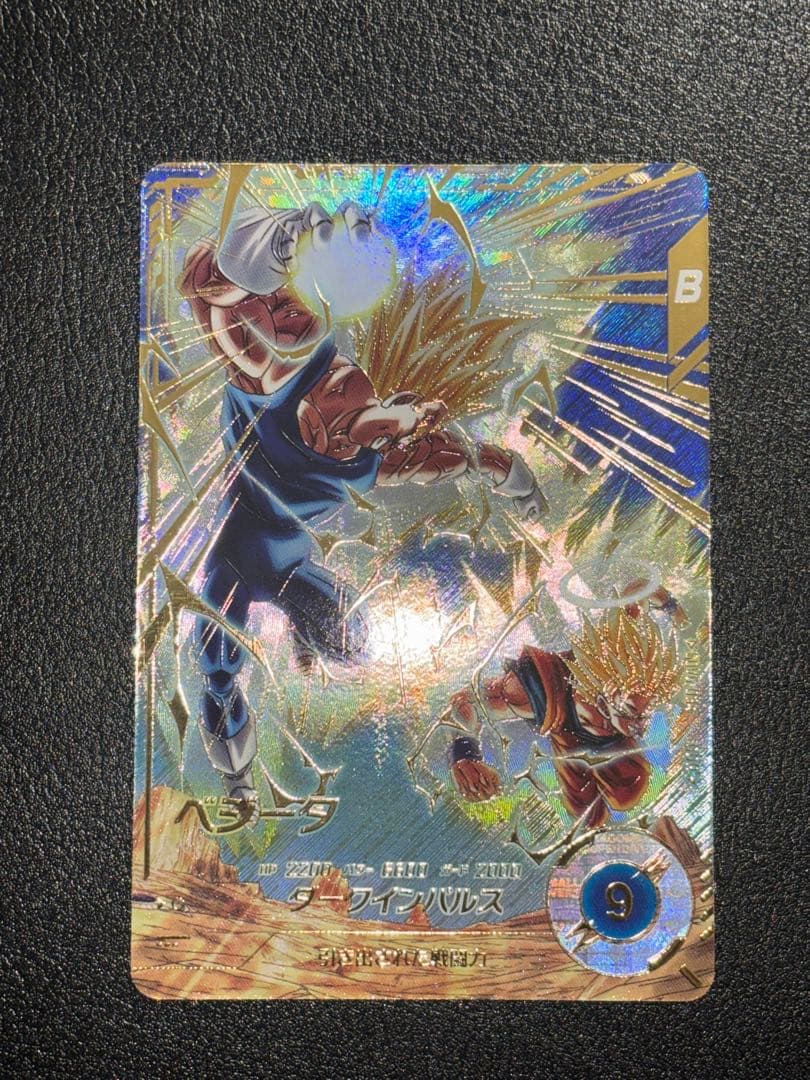 SDV6-034ベジータ　パラレル