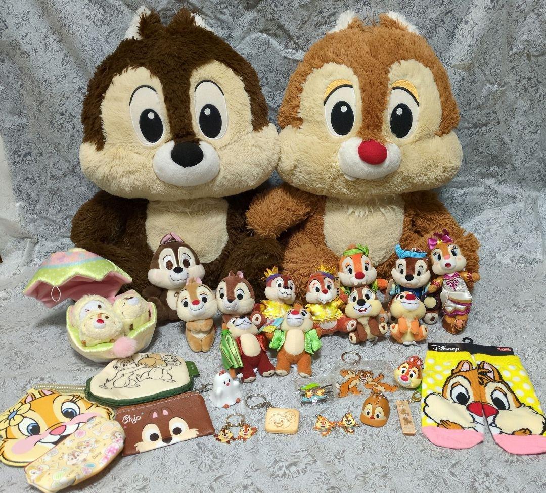 チップとデール まとめ売り