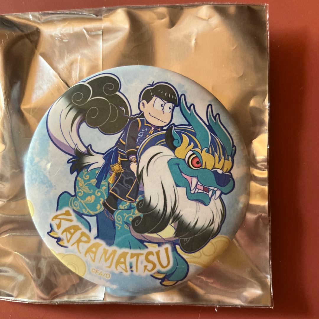 おそ松さんのへそくりウォーズ　へそウォ　カラ松コレクション　チャイナ