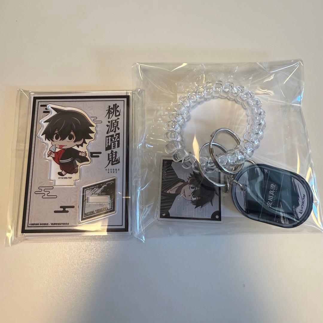 桃源暗鬼 極楽湯 ロッカー風キーホルダーコレクション アクスタ　淀川真澄セット