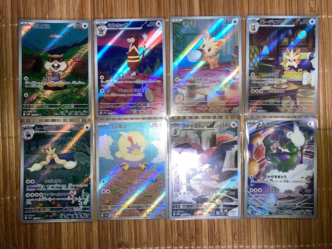 ブラックボルトAR52枚　ホワイトフレアAR60枚　被りなし　112枚まとめ売り