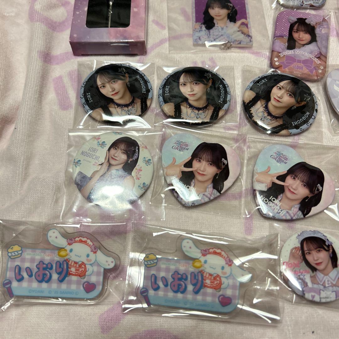 い*ら様 野口衣織　グッズセット