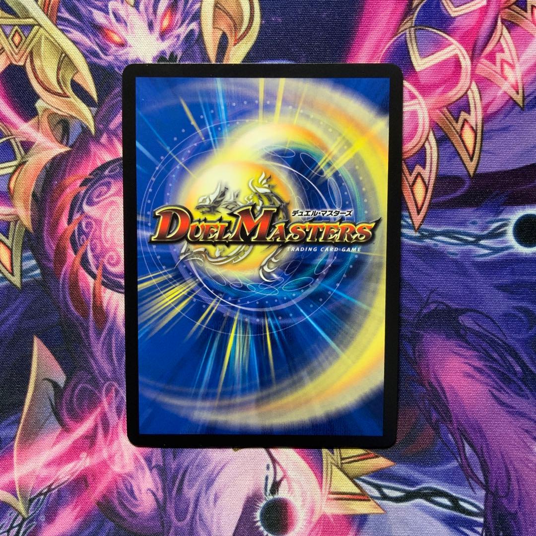 デュエルマスターズ 異端流し オニカマス CSプロモ 4枚