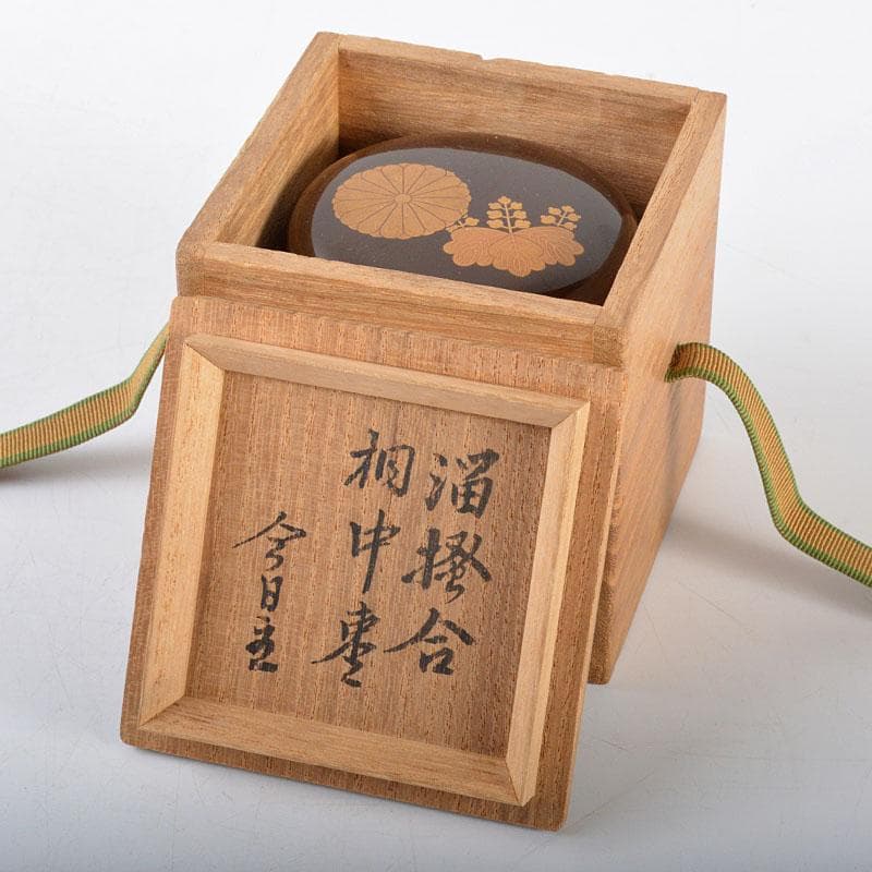 茶道具　塗師　松斎作　溜掻合　桐中棗　淡々斎書付箱　V　R4520