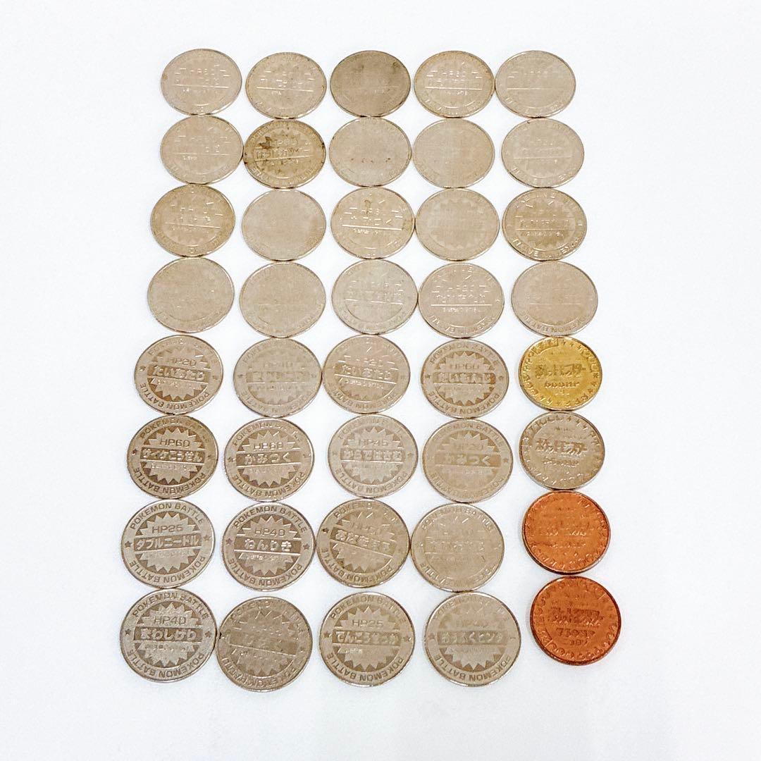 希少 ポケモン バトル 40枚 まとめ売り 明治乳業 ポケットモンスター