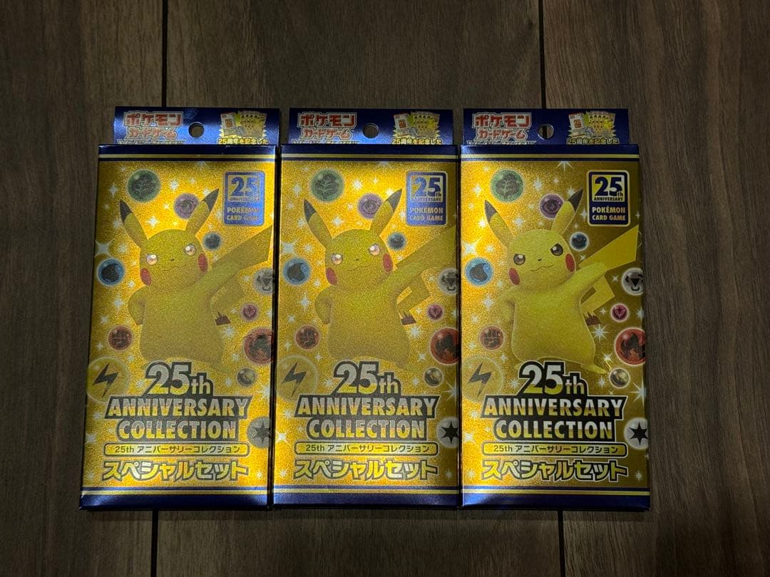 カ*ナ様 ポケモンカードゲーム　25th anniversary collect