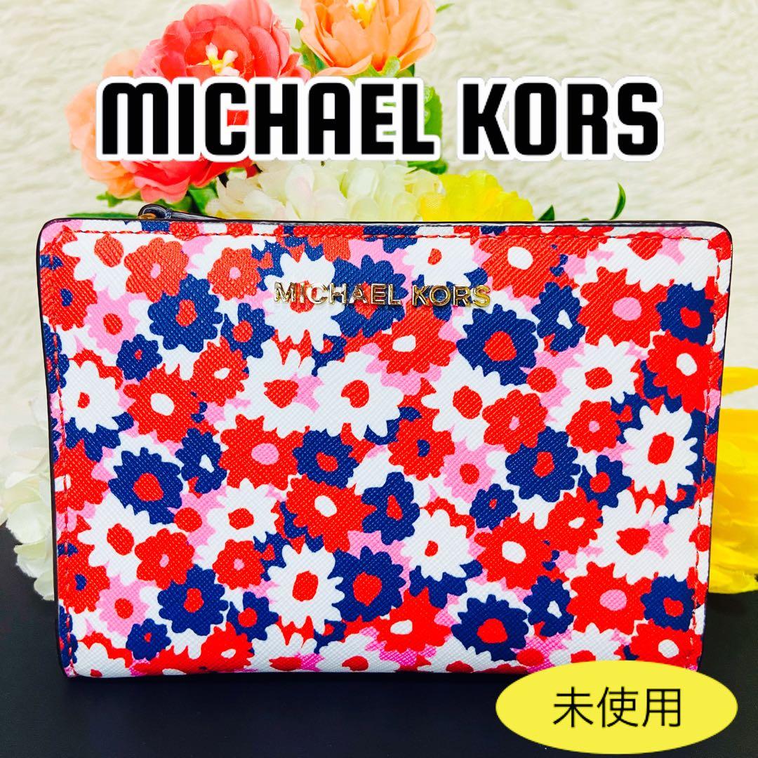 新品✨MICHAEL KORS✨マイケルコース✨花柄✨財布✨レディース✨二つ折り