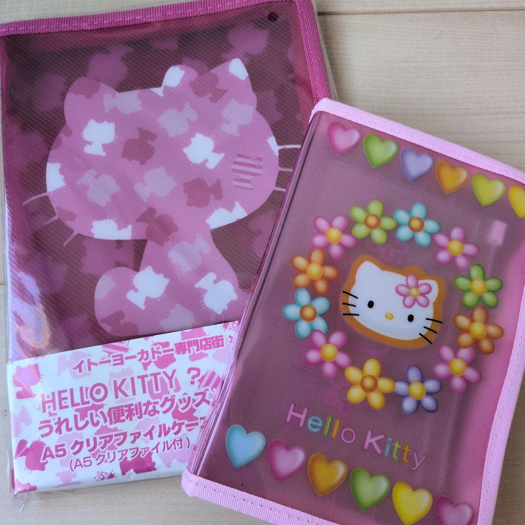超希少　ハローキティ 通帳ケース 1997年 平成レトロ　当時物　まとめ