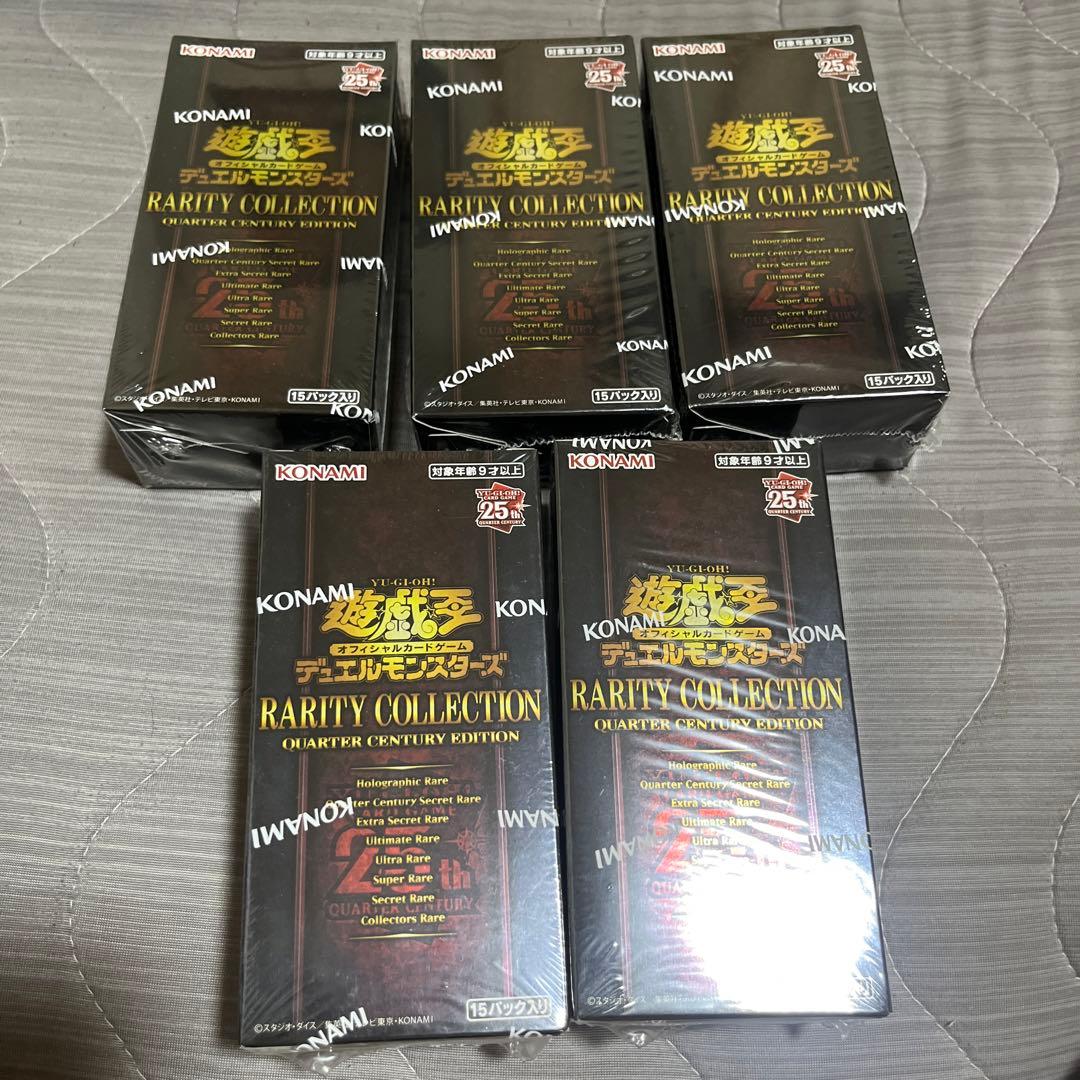 遊戯王　レアリティコレクション　クォーターセンチュリーエディション　5BOX