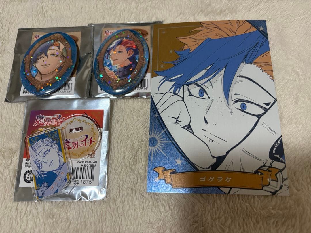 魔男のイチ 缶バッジ ポストカード ゴクラク アクリルキャラコレクション