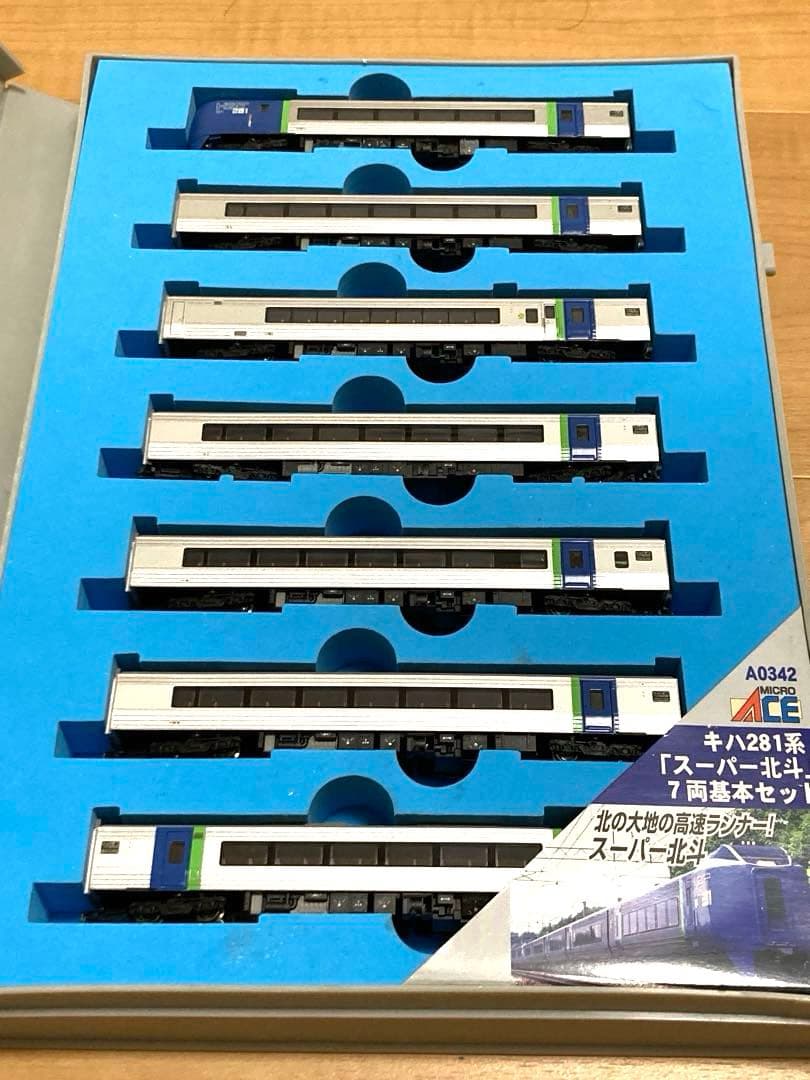マイクロエース A0342 キハ281スーパー北斗 7両セット