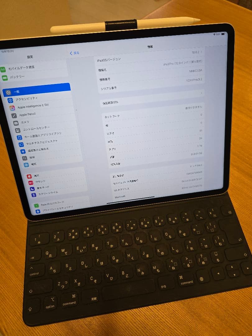 ipadPRO 12.9 第5世 1T（セルラー)純正キーボードAppleペン２