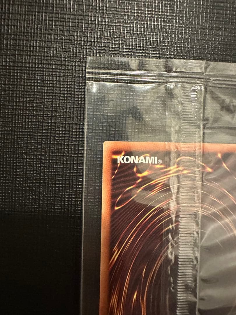 ブラック・マジシャン 未開封　当選品　2500枚　原作イラスト