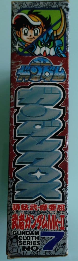 ガンダムクロス 武者ガンダムMk-II プラモ狂四郎 バンダイ