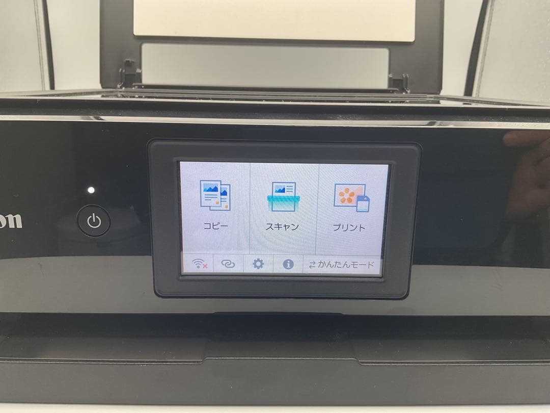 Canon TS8330 インクジェットプリンター 本体 動作品