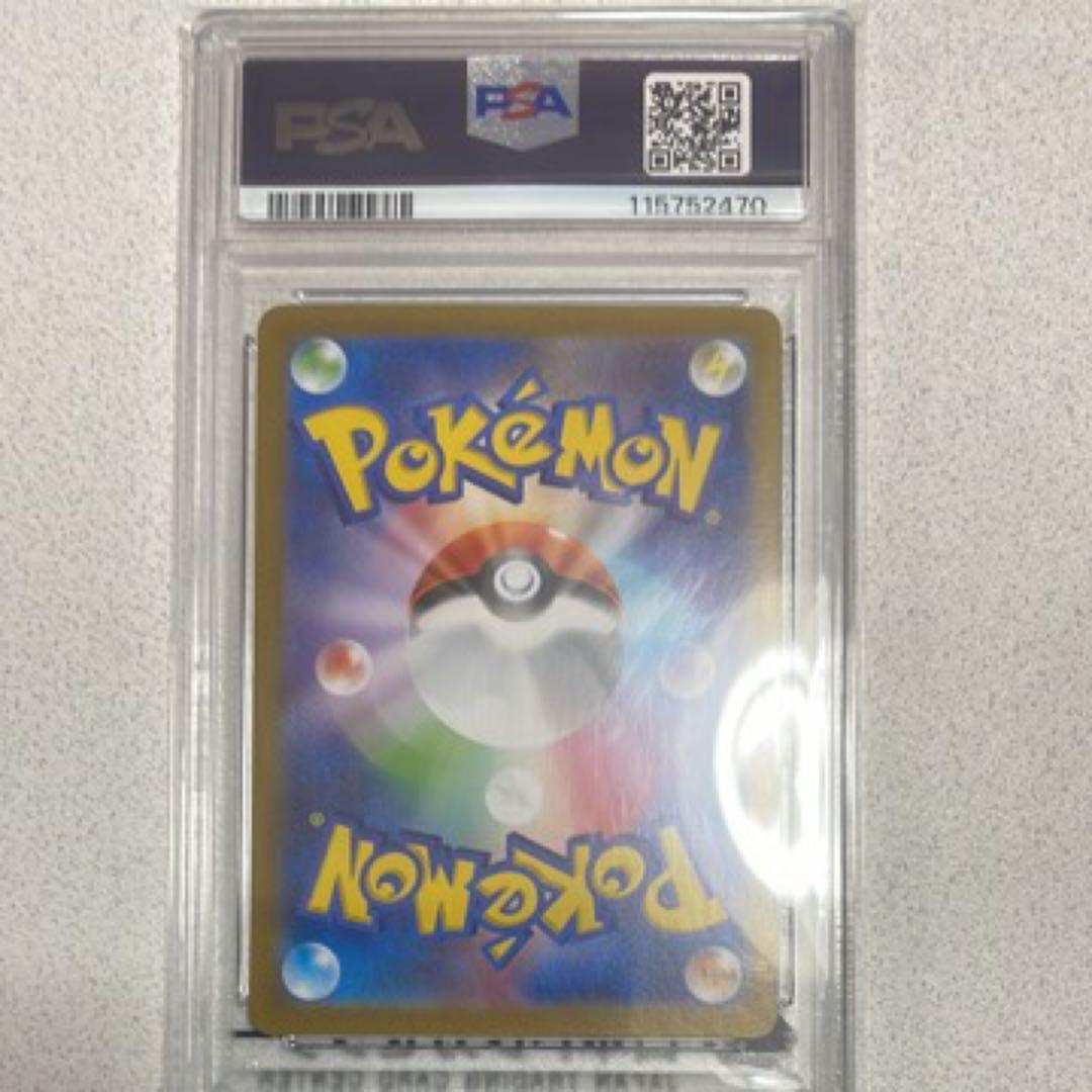 お誕生日ピカチュウ25th psa10