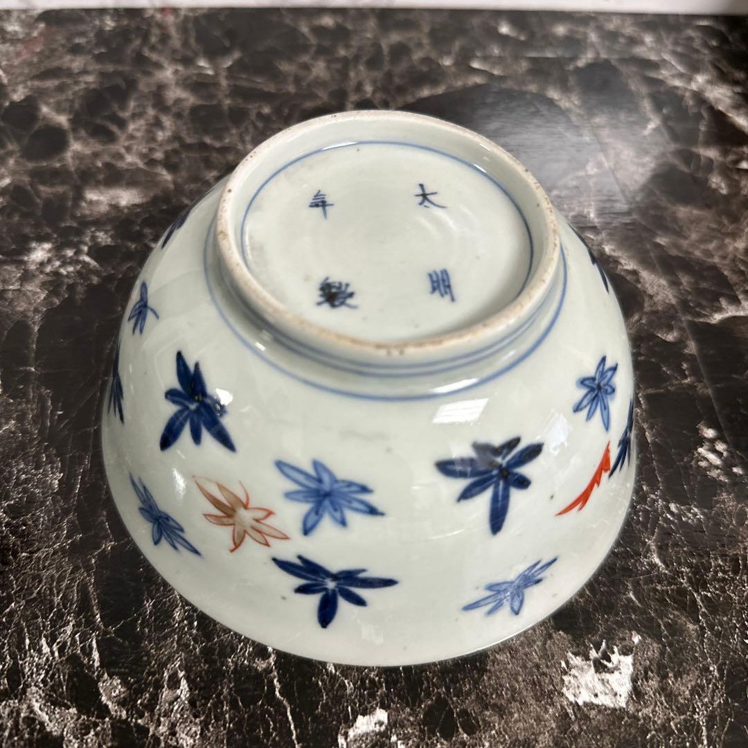 古伊万里、極上手、桃の図、茶碗、鉢。無傷。