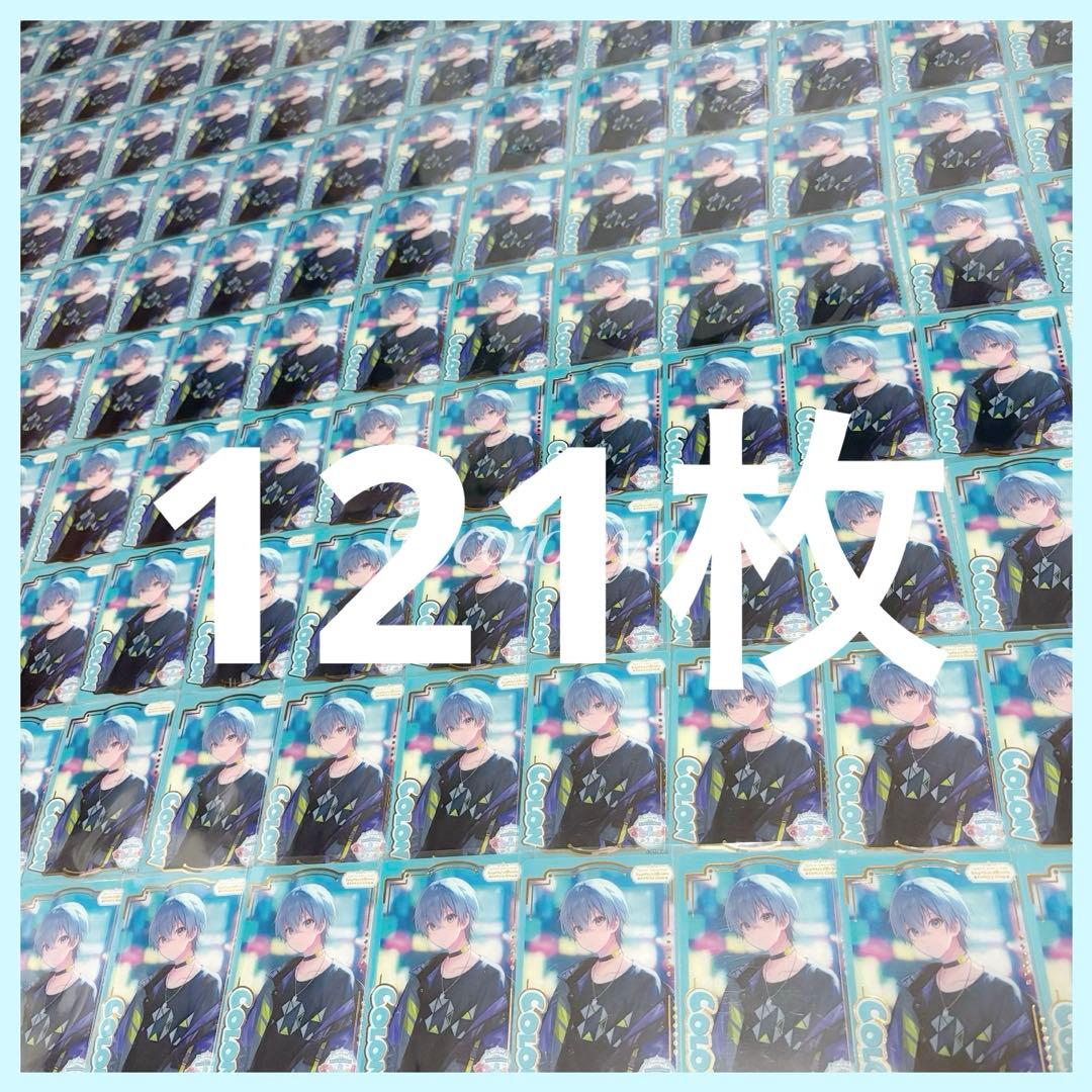 STPR すとぷり ころんくん ころんめもりー ころめも ふぁみこれ まとめ売り