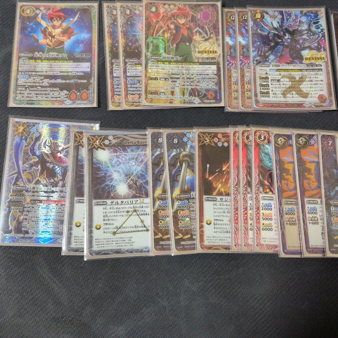 バトルスピリッツ　XV光導デッキ