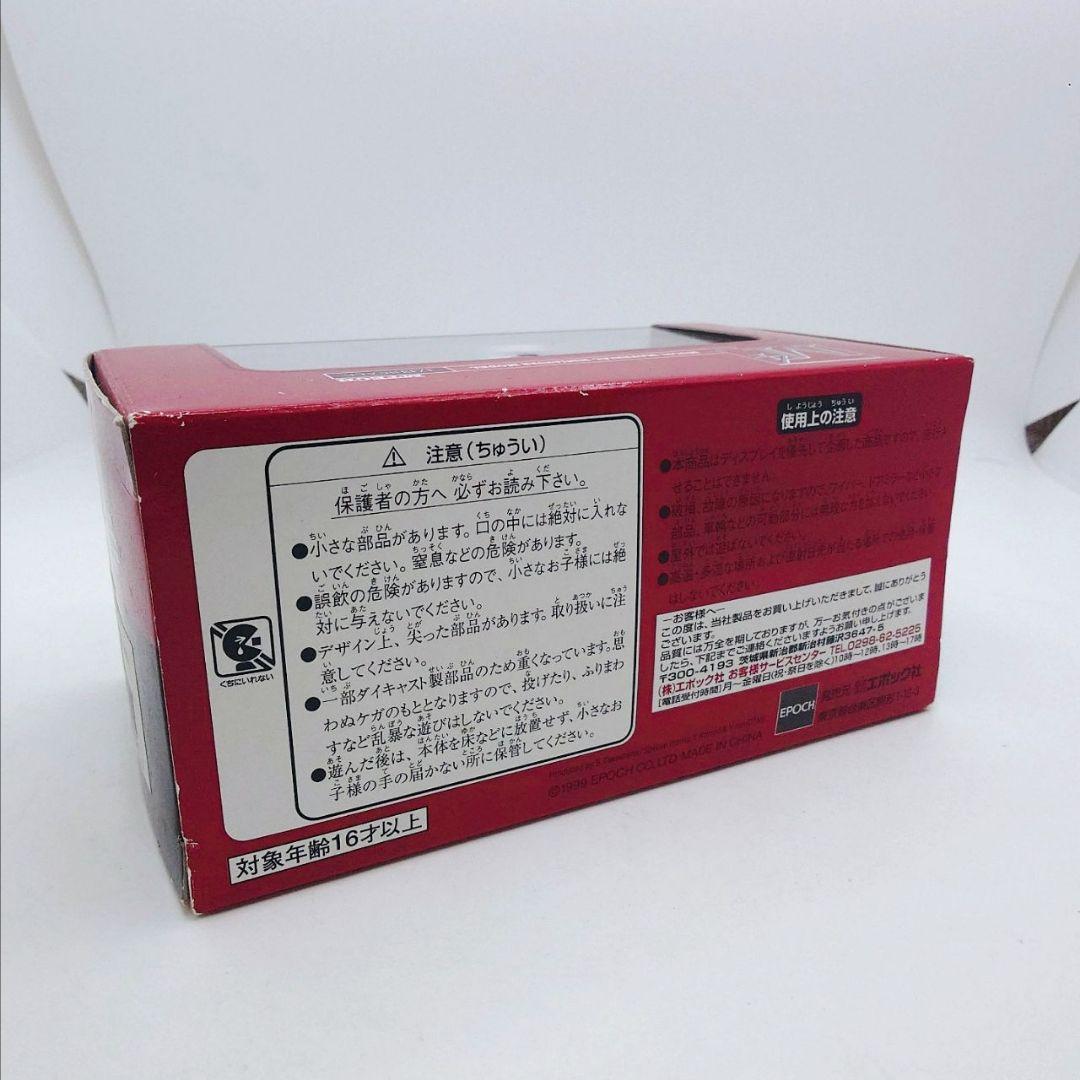 エムテック 1/43 日産 S15 シルビア GT300 シルバー MINT限定