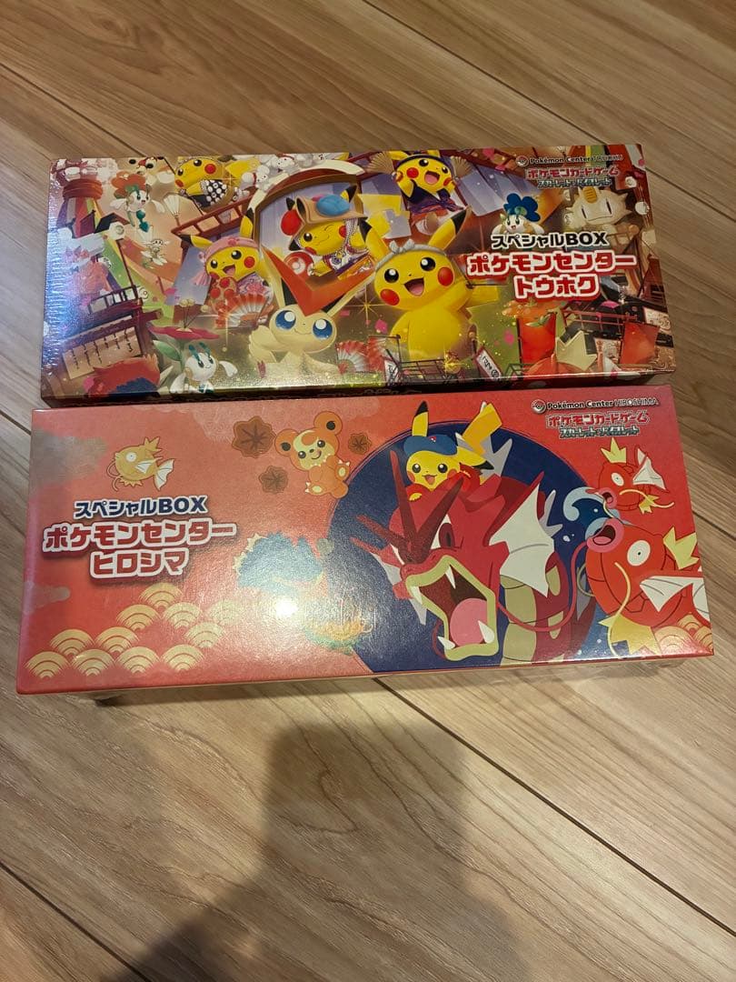 ポケモンセンター ドボカ & ヒロシマ トウホク　シュリンク付き