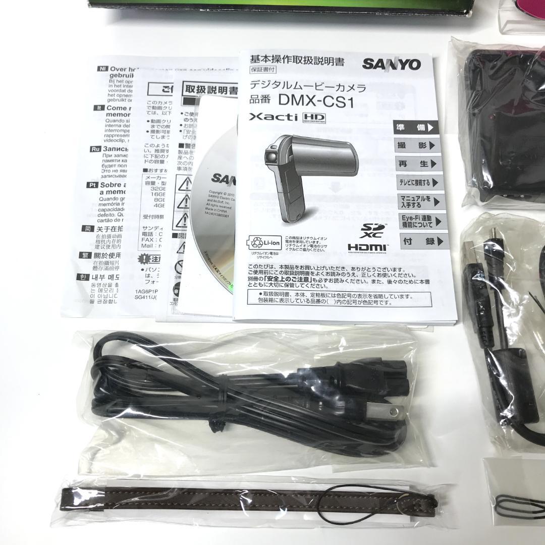 【未使用】SANYO Xacti ザクティ DMX-CS1 ピンク ビデオカメラ