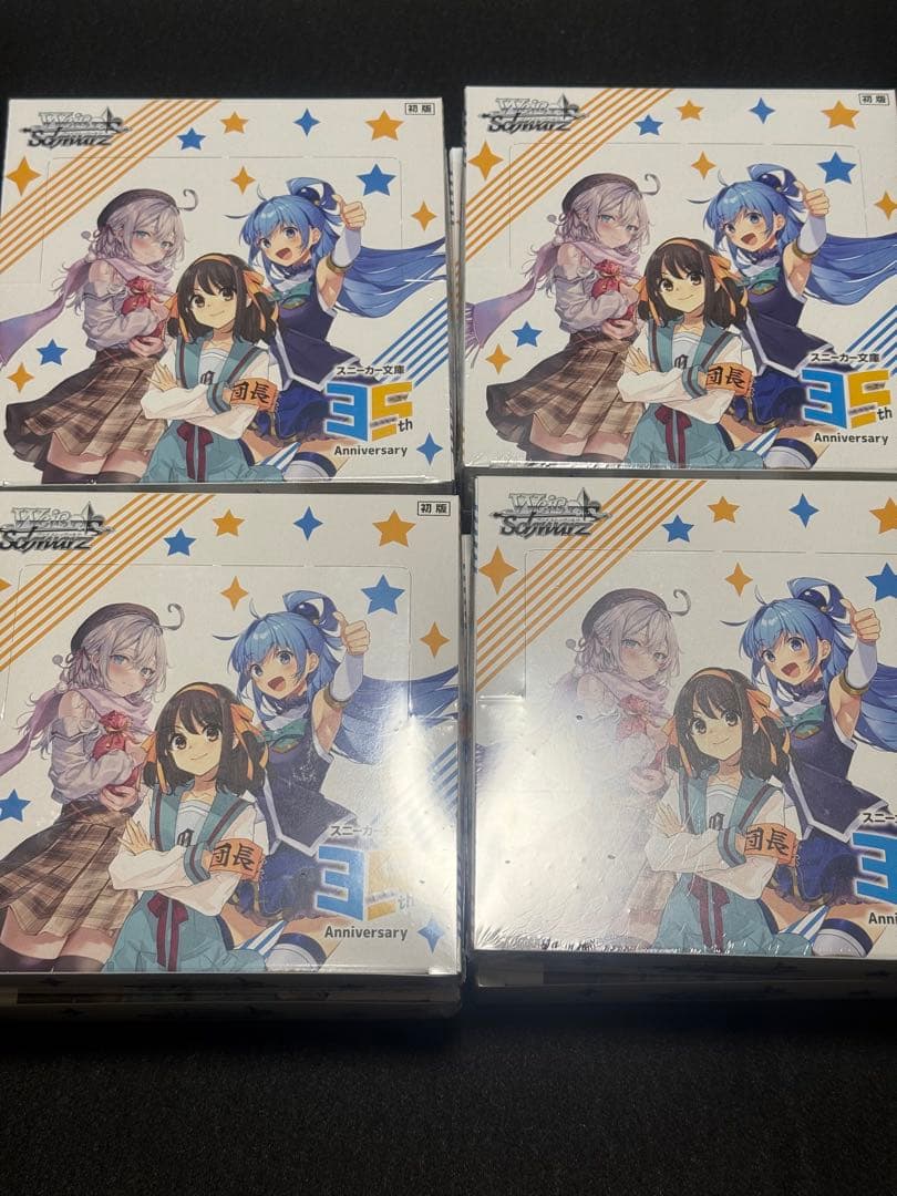 【新品未開封】ヴァイスシュヴァルツ　角川スニーカー文庫　4箱