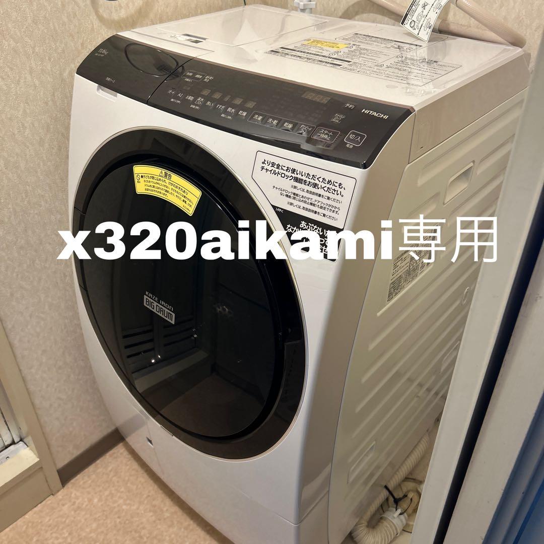 HITACHI ドラム式洗濯機 11/6kg BD-SX110F
