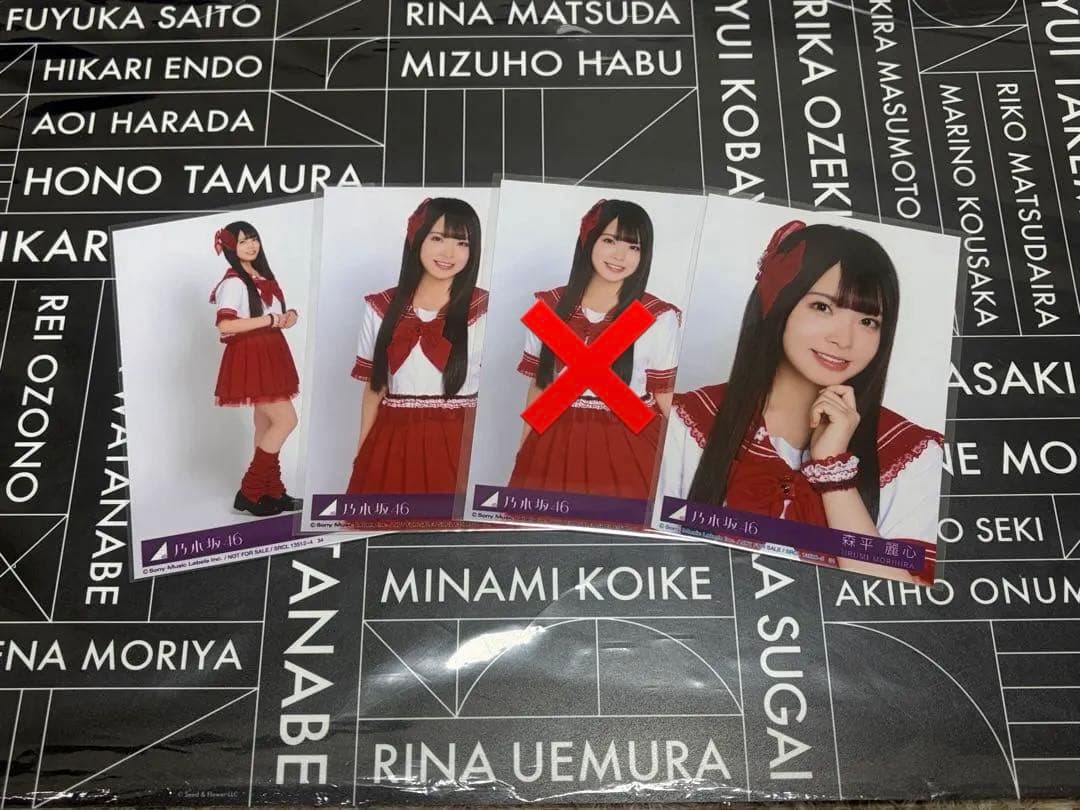 森平麗心 生写真 My respect アルバム 封入 乃木坂46 セミコンプ