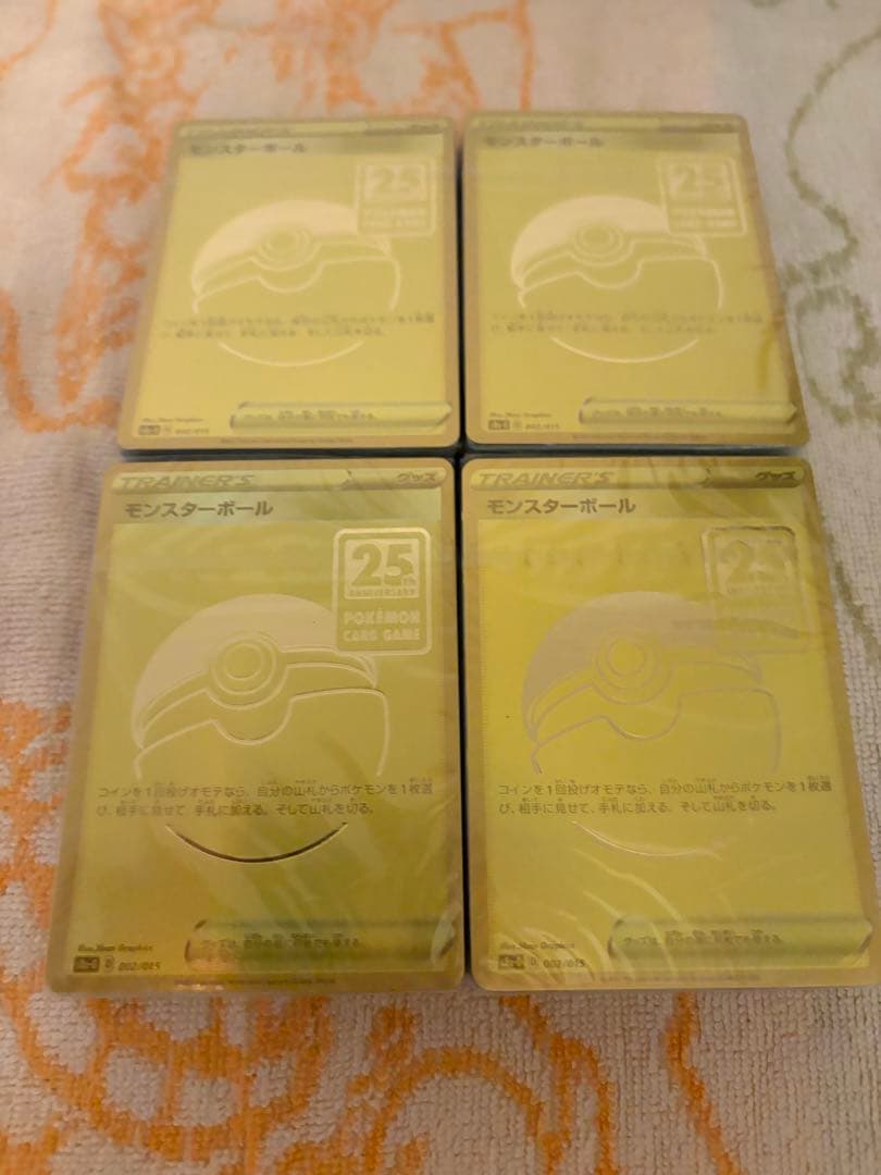 ポケモンカード モンスターボール 4セット　新品未開封