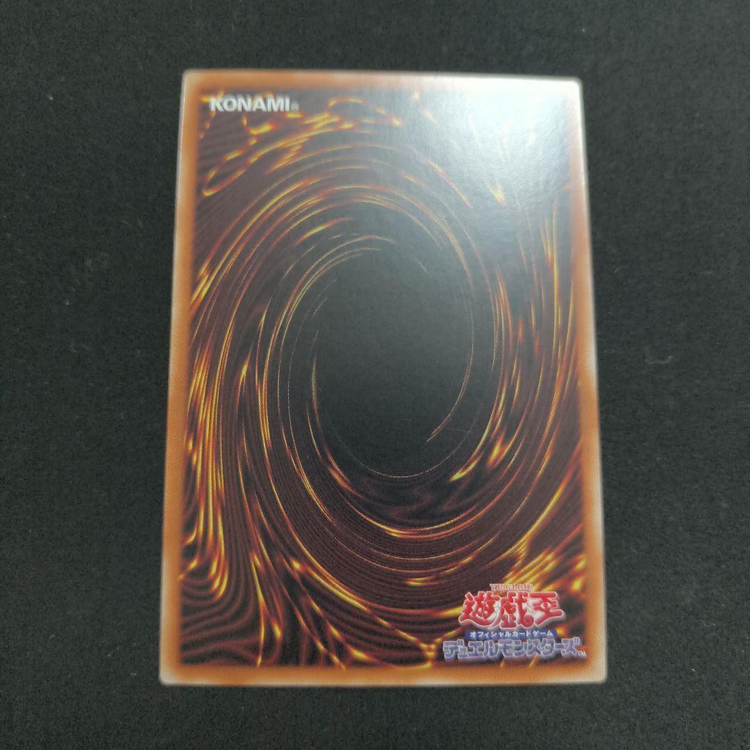 アジア版 3枚セット 遊戯王 QCSE 原石の皇脈 25th