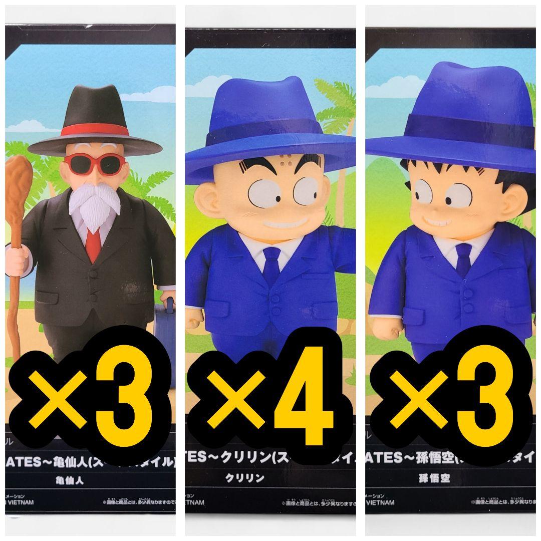 ドラゴンボール SOFVIMATES 亀仙人 クリリン 孫悟空 10個