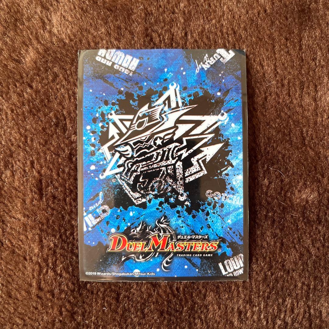 【早い者勝ち】旧公式スリーブ デュエマ