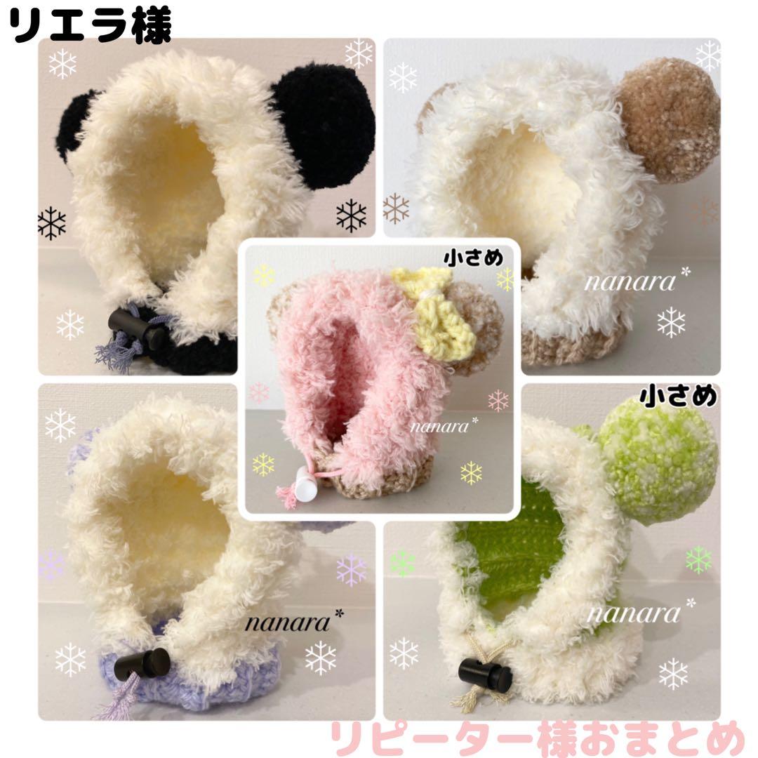 リエラ様 おまとめ　犬用帽子　ニット帽　犬用服　イタグレ服　ハンドメイド
