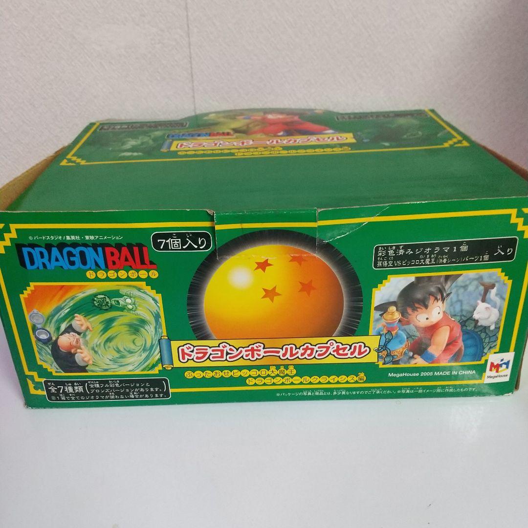 ドラゴンボールクライシス編 全種フル彩色バ―ジョンジオラマ全7種コンプリート他