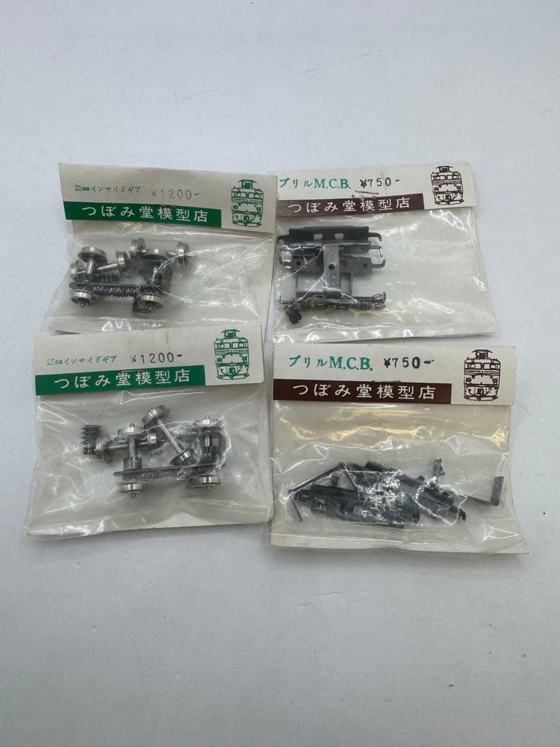 つぼみ堂　25mmインサイドギヤ　2個　ブリルMCB