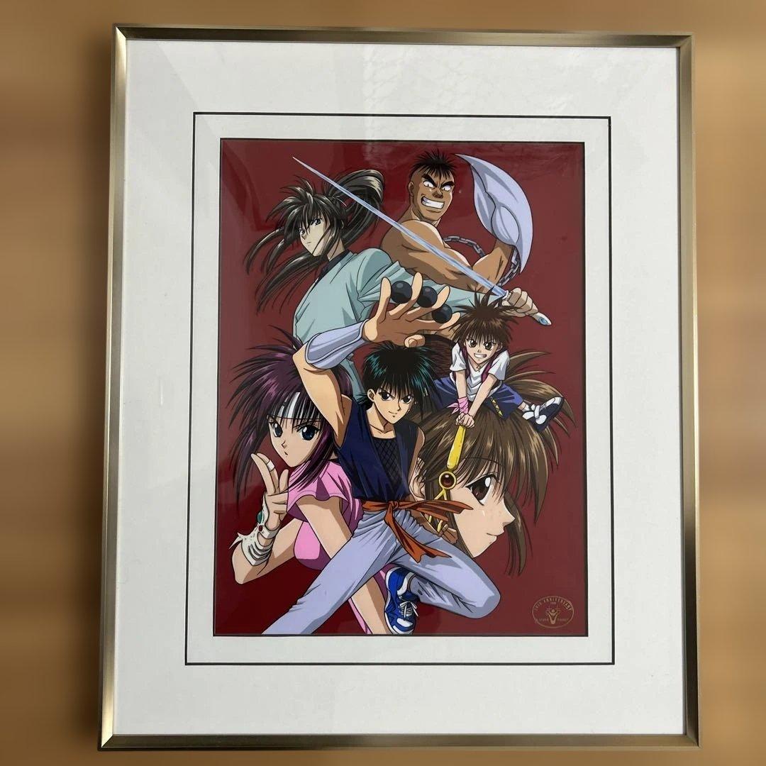 激レア 烈火の炎 セル画 スタジオぴえろ 20th記念品