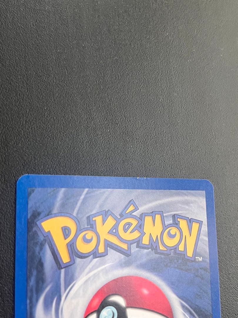 【並上】　ライチュウ　レジェンダリー　コレクション