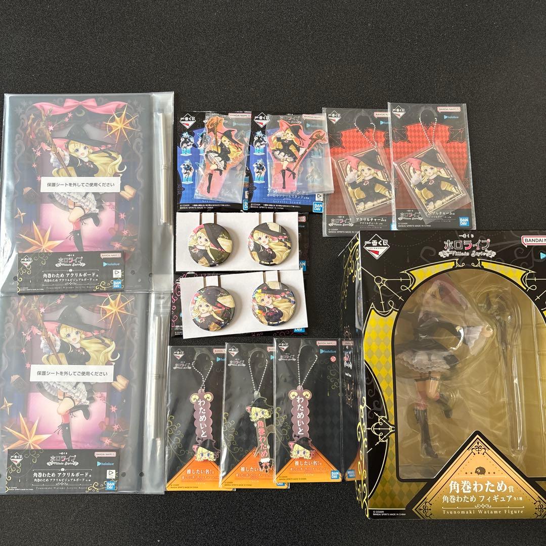 ア*ー様 一番くじ　ホロライブ　角巻わため フィギュア＆グッズセット