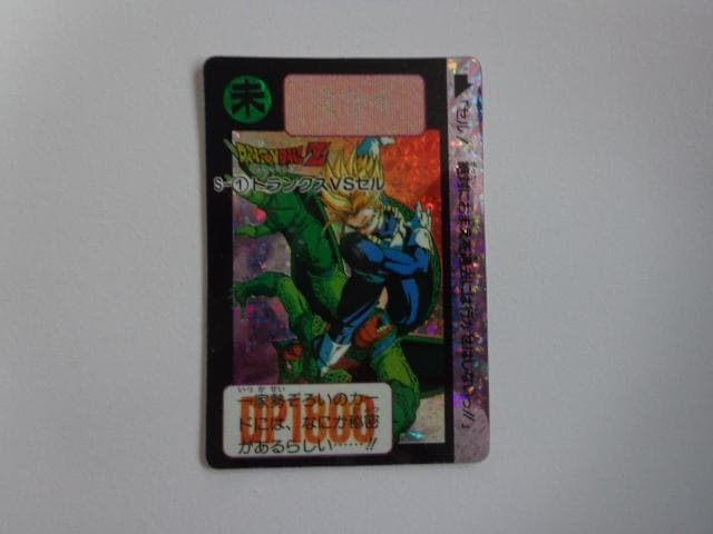 ドラゴンボール S-1 カードダス ステンドグラスVer.