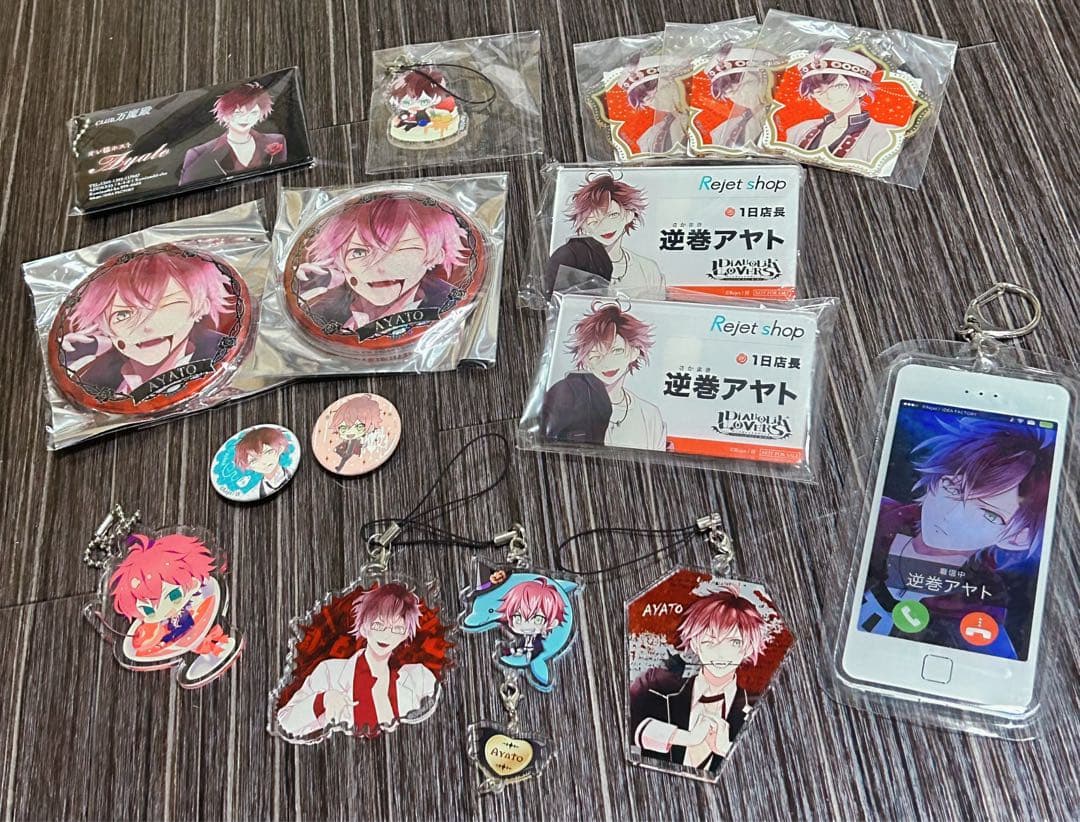 DIABOLIKLOVERS逆巻アヤト 推し缶バッジ他まとめ売り　セット