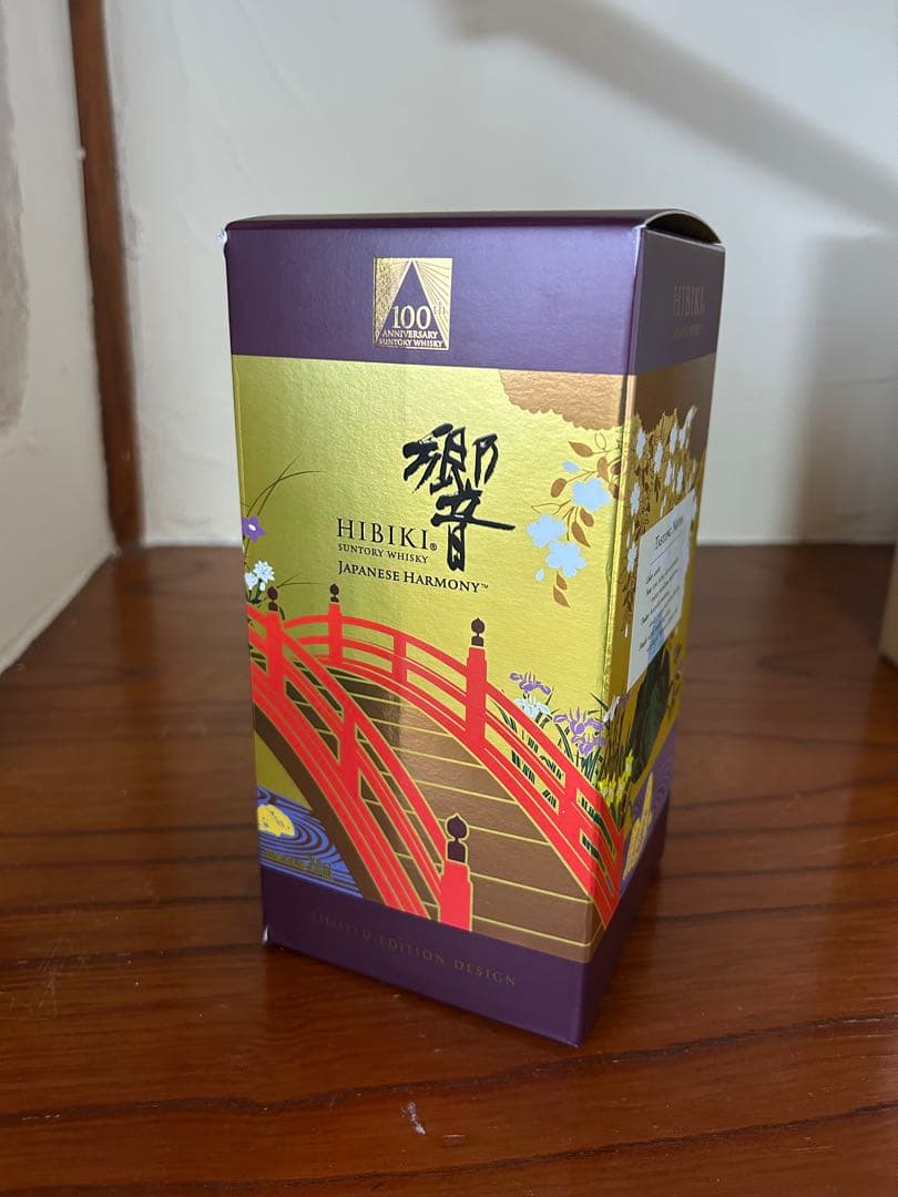 響　100周年　記念 ボトル　海外限定　新品 未開封
