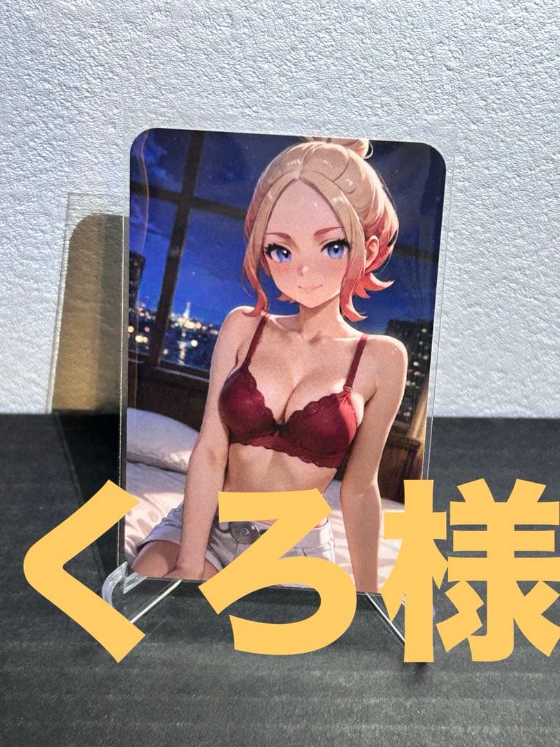 『くろ様』専用ページ