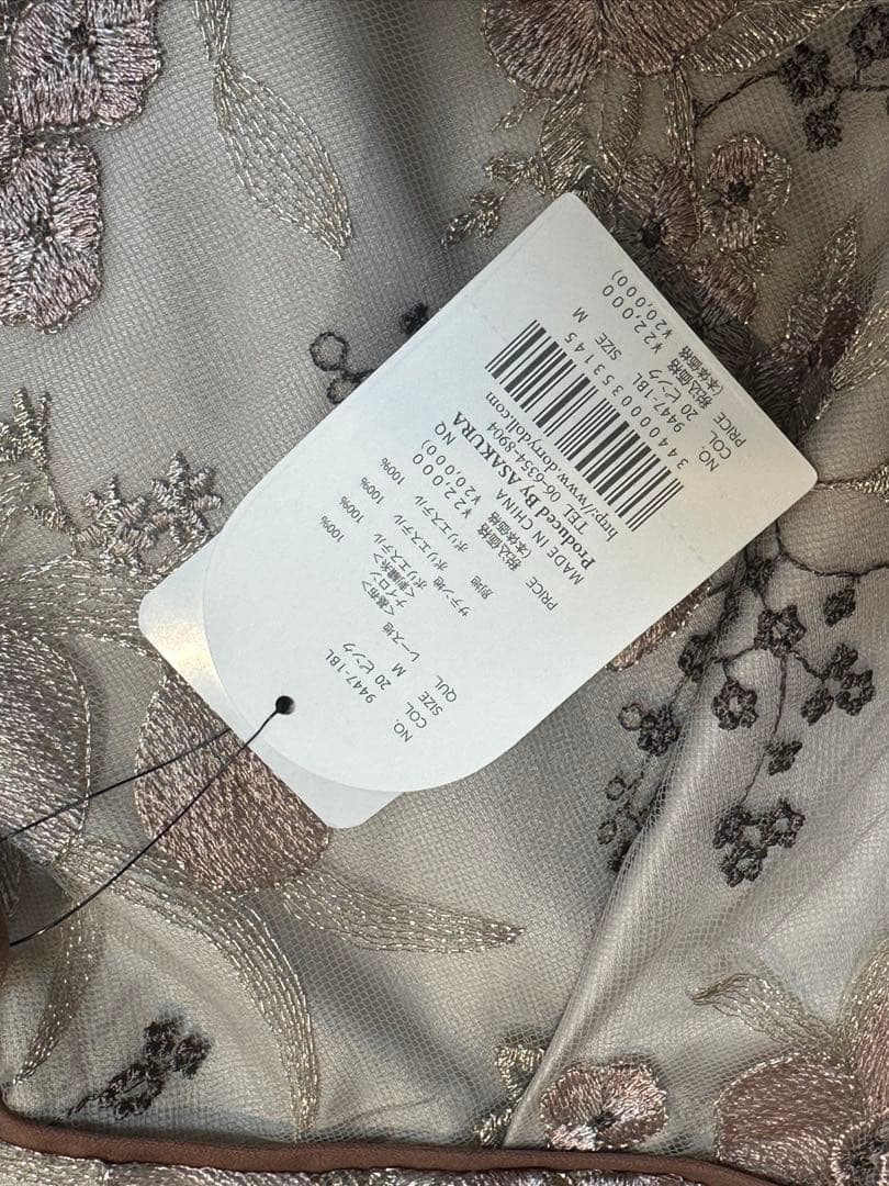 新品　ドリードール　パーティドレス