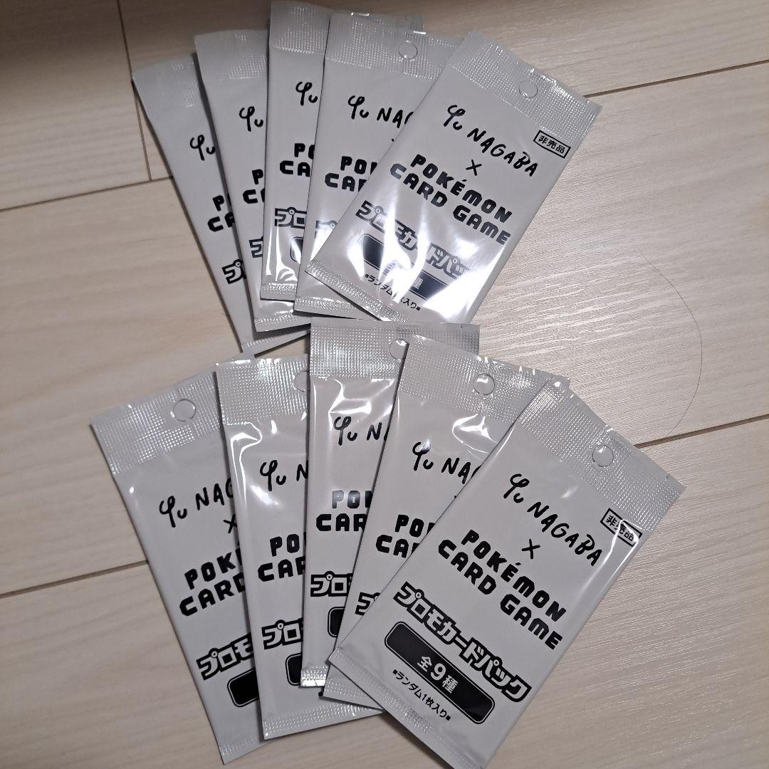 【新品未開封】イーブイ 長場雄プロモ 10個 yu nagaba