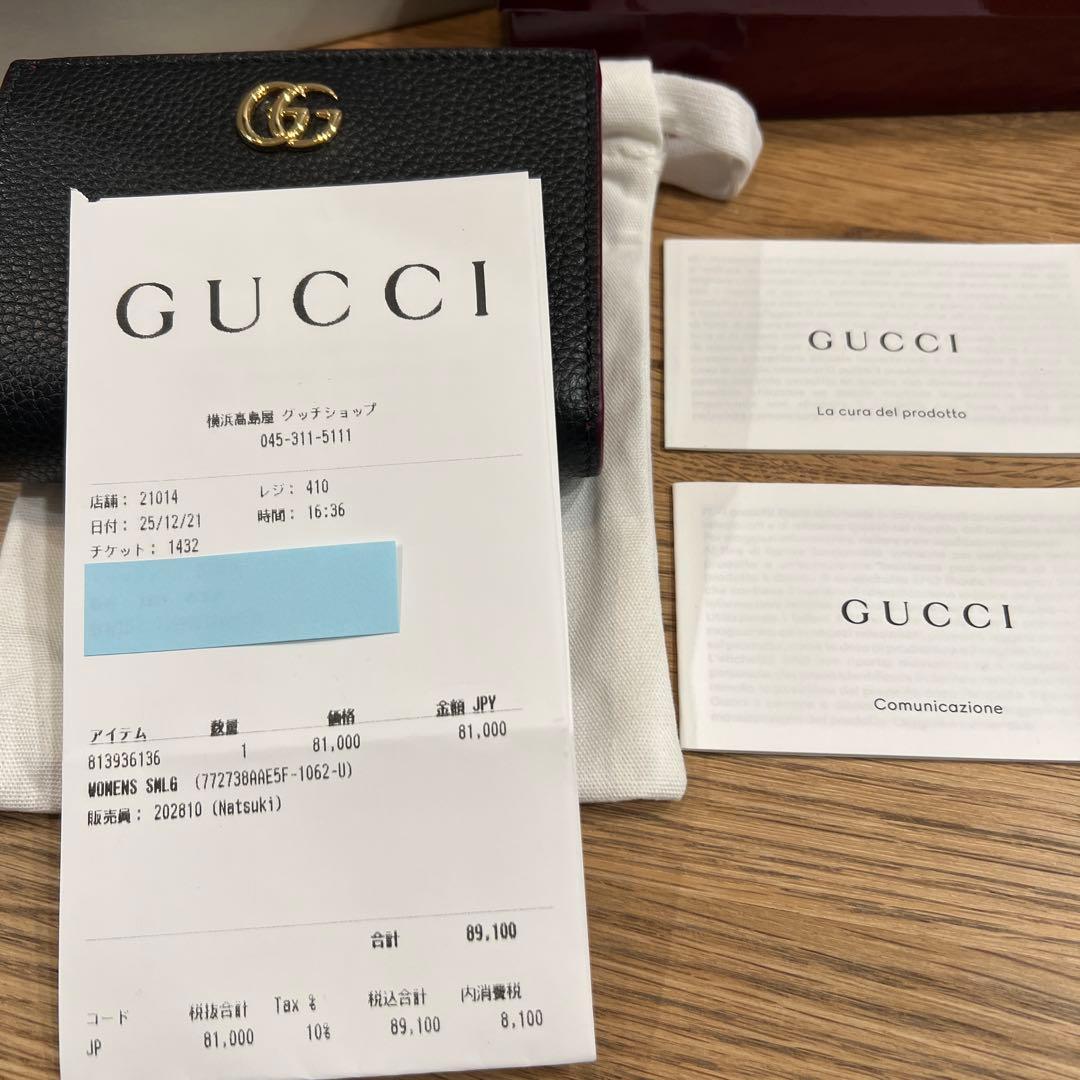 GUCCI 二つ折り財布 黒とボルドー　秋冬限定カラー