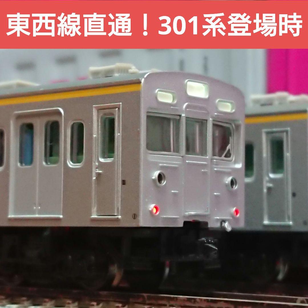 Nゲージ マイクロエース 301系 登場時仕様