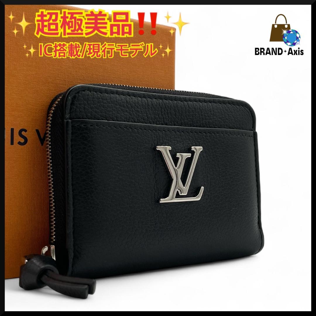 【超極美品】ルイヴィトン ロックミー ジッピーパース コンパクト財布