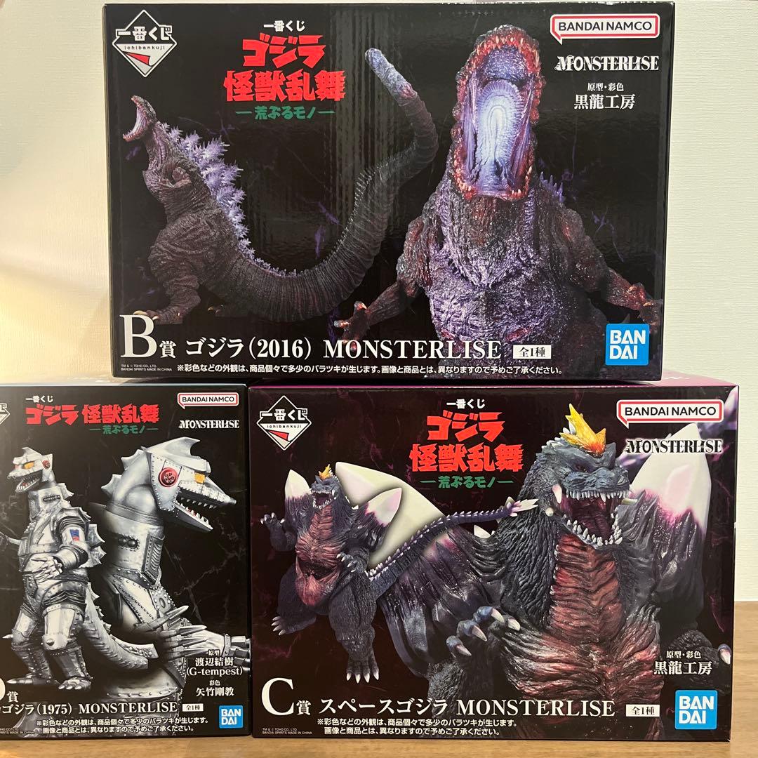 バンダイ 怪獣乱舞 ゴジラ フィギュアセット