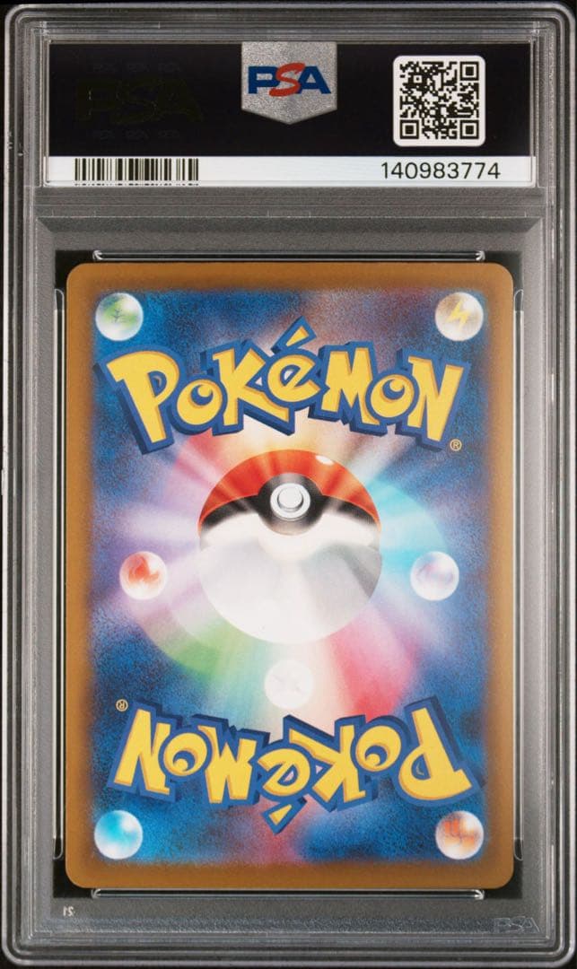 【PSA10】ポケモンカード　中国語　箔押し　エラー　メガユキメノコex MA